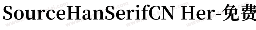 SourceHanSerifCN Her字体转换